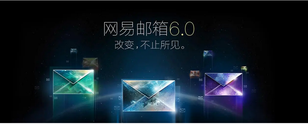 公司企業(yè)郵箱與個(gè)人郵箱的區(qū)別？哪種功能更強(qiáng)大