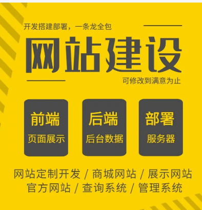 上海網(wǎng)站建設公司 上海網(wǎng)站建設公司