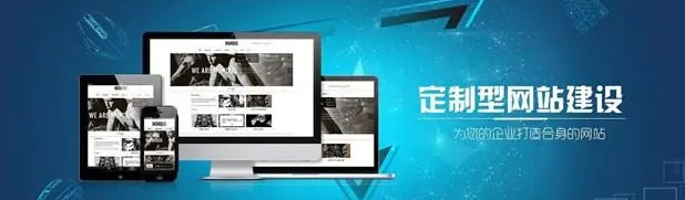 上海網(wǎng)站建設(shè)公司 上海網(wǎng)站建設(shè)公司