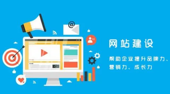 上海網(wǎng)站建設(shè)公司 上海網(wǎng)站建設(shè)公司